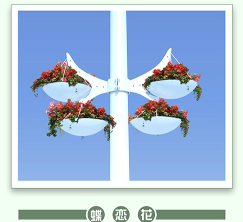 <b>灯杆花盆</b>