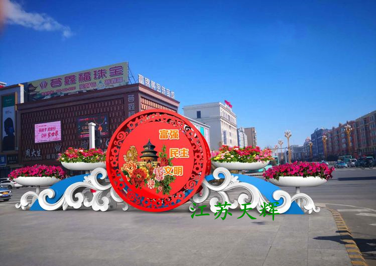 <b>党建雕塑</b>
