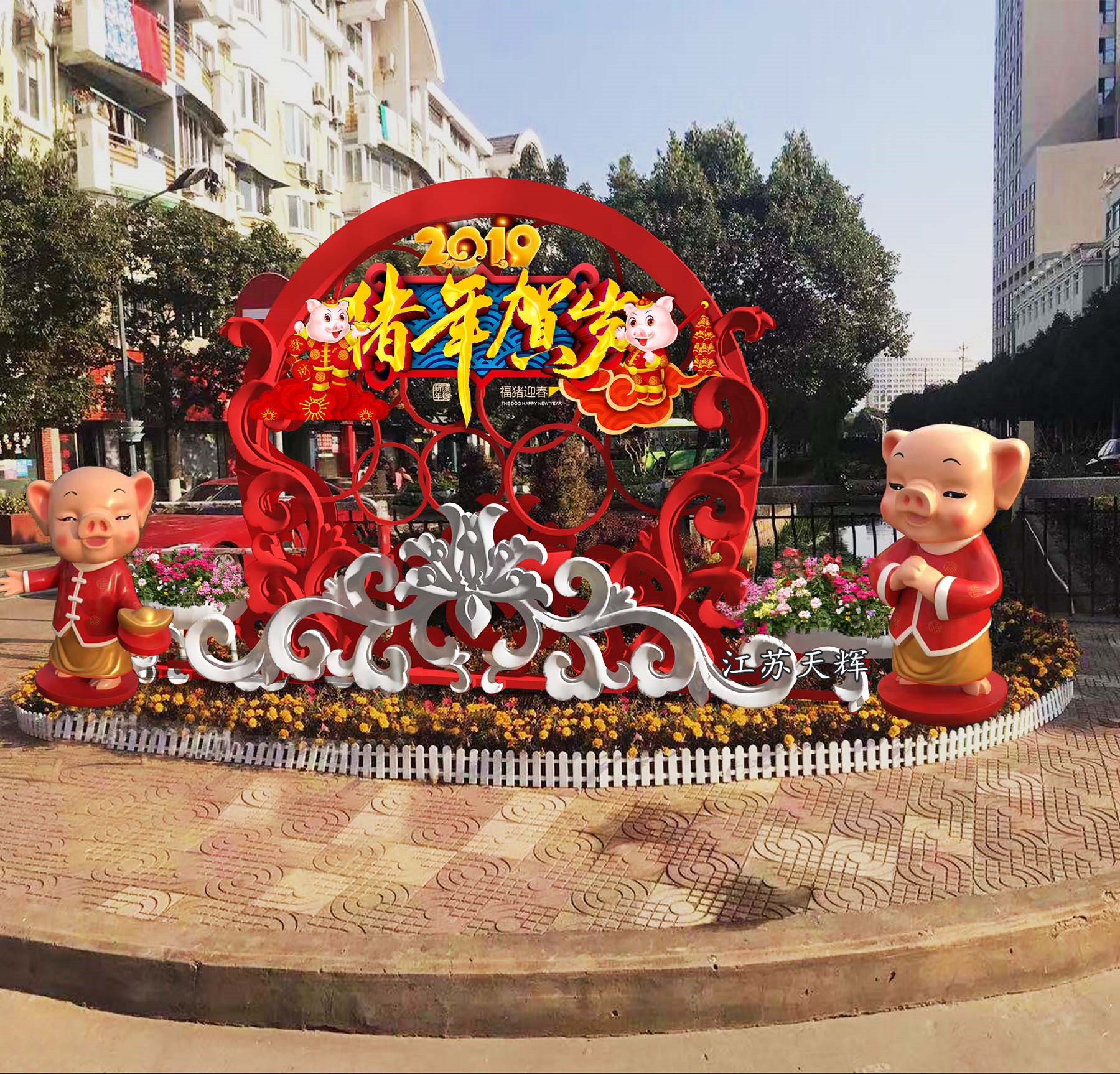 党建雕塑