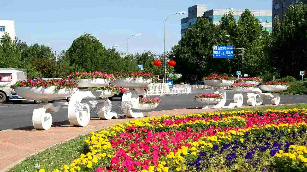 <font color='#006600'>祥云道路景观花架</font>
