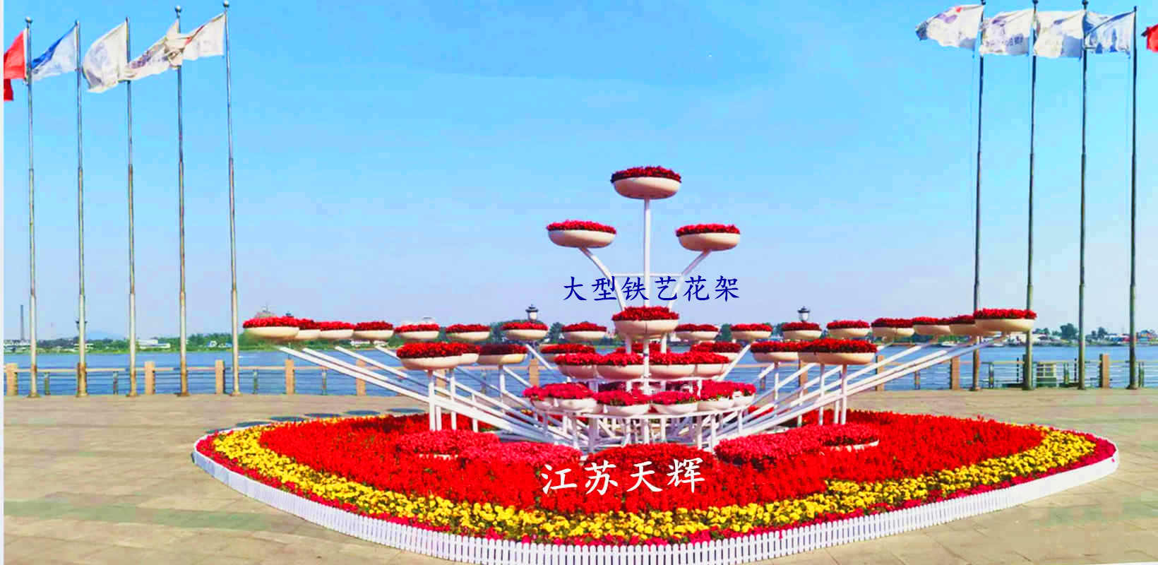 <font color='#006600'>大型广场铁艺花架</font>