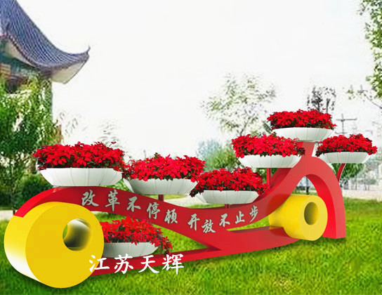 <font color='#006600'>党建景观花架</font>
